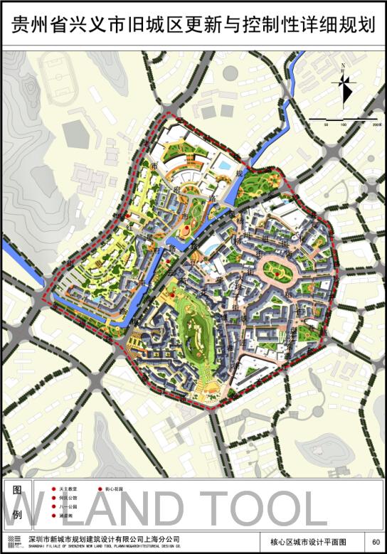 贵州省兴义市旧城更新与控制性详细规划图片