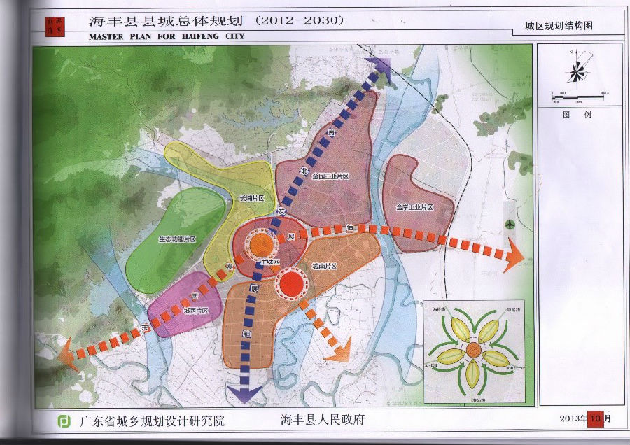 深圳市新城市规划建筑设计股份有限公司